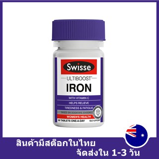 【8522】Swisse Iron deficiency Vitamin C B6 Womens health 30 tablets one-a-day For Vegetarian Anemia Patient