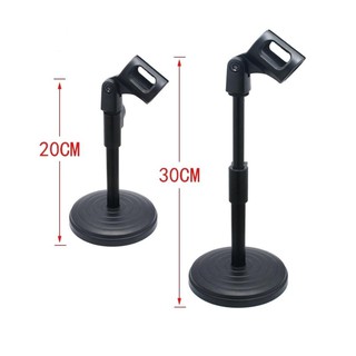 ขาตั้งไมโครโฟน สูง 30 CM. Microphone Stands