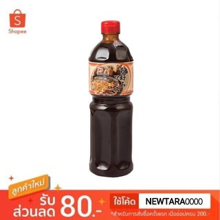 ซอสโอโคโนมิ ตราเอโร่ ขนาด 1ลิตร Aro Japanese Okonomiyaki Sauce 1L