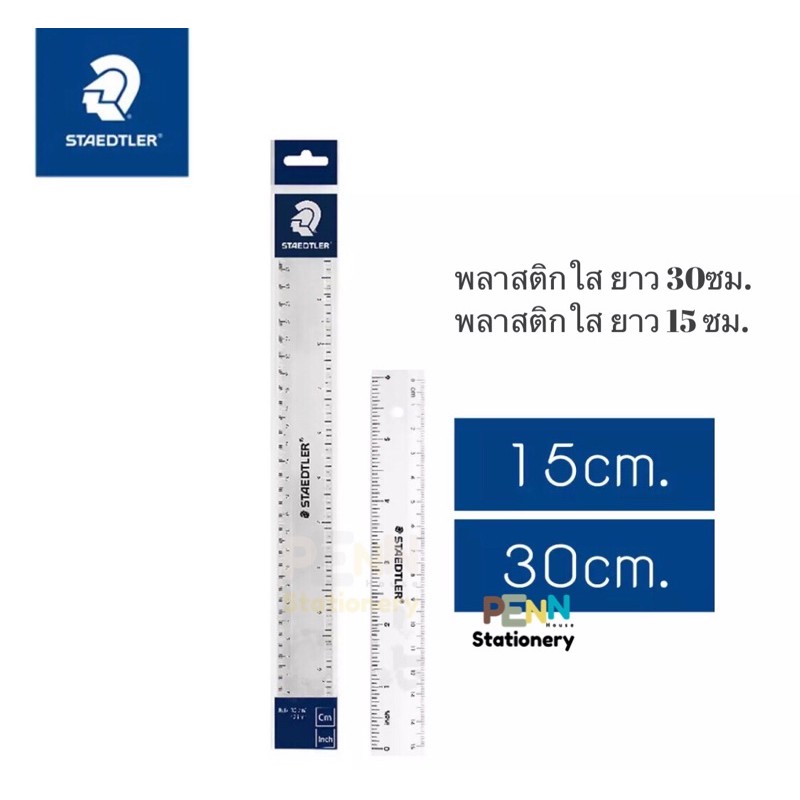 ไม้บรรทัดพลาสติก*ใส * นีออน และพาสเทล(สเต็ทเลอร์)STAEDTLERขนาด15,30ซม.