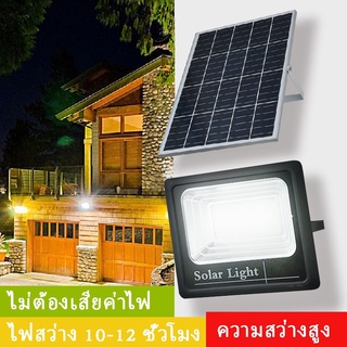 【รับประกันร้าน 36 เดือน】ไฟแบตเตอรี่พลังงานแสงอาทิตย์ 200W 500W ไฟสปอตไลท์พลังงานแสงอาทิตย์ ไฟถนนพลังงานแสงอาทิตย์ ไฟ LED พลังงานแสงอาทิตย์สว่างต