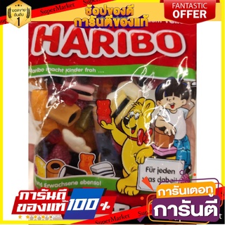 🎯BEST🎯 เยลลี่ haribo ตัวการ์ตูน ห่อแดง 🛺💨