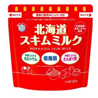 [พร้อมส่ง] นมผง ฮอกไกโด ❤️ Hokkaido skim milk ขนาด 180 กรัม  นำเข้าจากญี่ปุ่น