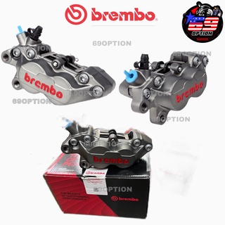 ปั้มBremboปั้ม4พอตแท้4Potsสีเทาหูชิด ข้างซ้าย-ข้างขวา