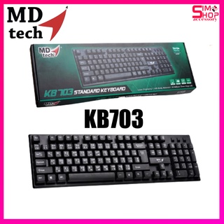 NEW🤩  MD-TECH Keyboard USB KB-703 / KB-702