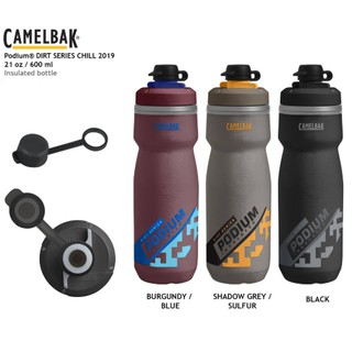 กระบอกน้ำ CamelBak Podium Chill 21oz Dirt series (NEW2019)