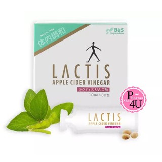 Lactis Apple Cider Vinegar แลคติส แอปเปิ้ล ไซเดอร์ วีเนการ์ 7ซอง/30ซอง ผลิตภัณฑ์ปรับสมดุลในลำไส้