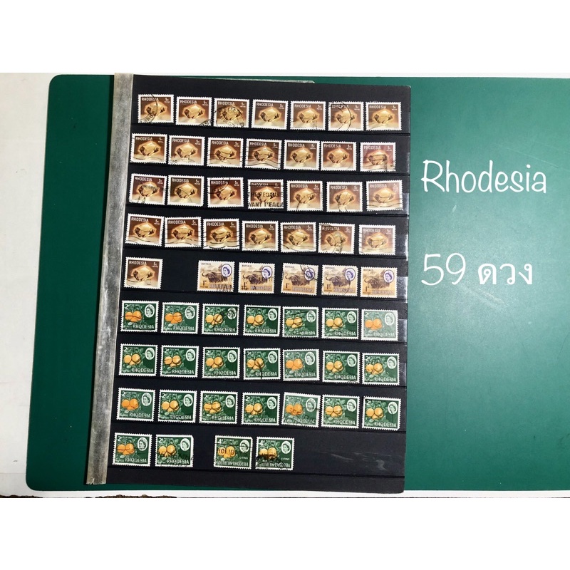 แสตมป์ต่างประเทศ แสตมป์ประเทศ โรดีเซีย Rhodesia postage stamps used