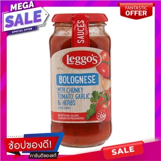 เลกโกส์ซอสโบโลญเนสผสมชิ้นมะเขือเทศ 500กรัม Legos Bolognese Sauce with Tomato Slices 500g