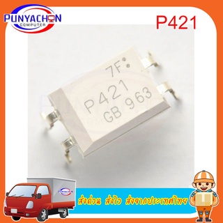 P421 Tlp421 Tlp421Gb Dip-4 new original ราคาต่อชิ้น ส่งด่วน ส่งไว ส่งจากประเทศไทย