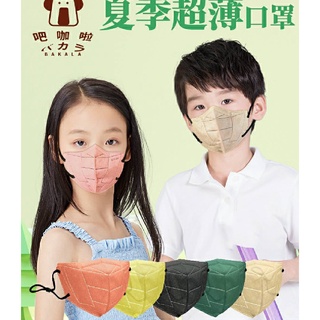 KN95 Mask แมสเด็กรุ่นใหม่หนา5ชั้น สีสันน่ารักลายทรานฟอร์เมอร์  แมสสำหรับเด็ก4-12ขวบ 1แพ็ค10ชิ้น ซีนแยกทุกชิ้น