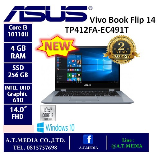 ASUS Vivo Book Flip 14 TP412FA-EC491T