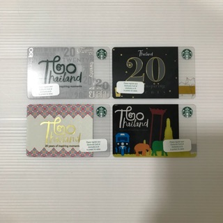 บัตร Starbucks cardชุด20ปีสตาร์บัคส์ไทยแลนด์