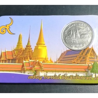 แผงเหรียญ1บาทหลังวัดพระแก้ว