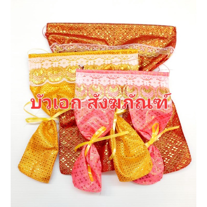 ผ้าม่านศาล ม่านศาลพระภูมิ ตายาย