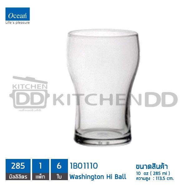 แก้วไฮบอล Washington Hi Ball 285 มล 10 ออนซ์ โอเชียน Ocean - 1 กล่อง มี 6 ใบ