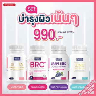 [ชุดโปรโมชั่น 4] NBL Gluta Marine Collagen / Zinc AC Plus / BRC+ / Grape Seed OPC Plus Beetroot (30 Capsules)