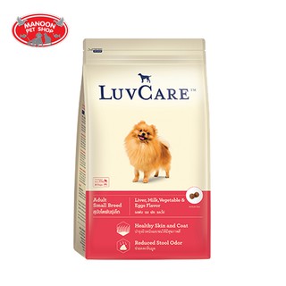 [MANOON] LUVCARE สุนัขทอยส์ รสตับ 2 Kg.