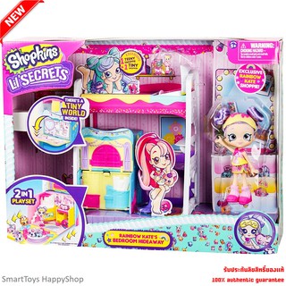 เซ็ตตุ๊กตาลิขสิทธิ์แท้จาก Shopkins รุ่นพิเศษสินค้าจำนวนจำกัด Shopkins 2in1 PlaySet Rainbow Kate’s Bedroom HideaWay