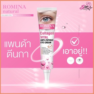Romina Collagen Vital Anti fatigue Eye Cream 35g. โรมิน่า คอลลาเจน ครีมทาใต้ตา