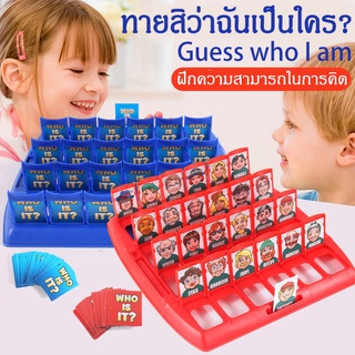 ของเล่น เกมนักสืบ Who is it? ปาร์ตี้ของเล่น✨ทายสิว่าฉันเป็นใคร เกมจับคู่โดยที่แบ่งเป็น 2 ทีม ทีมสีแดง และ ทีมสีฟ้าฟ้า​งช