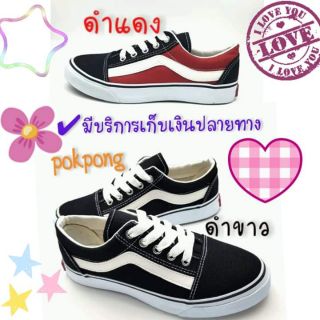 ผ้าใบผูกเชือก ทรง Vans ยี้ห้อ Leo เบอร์37-43