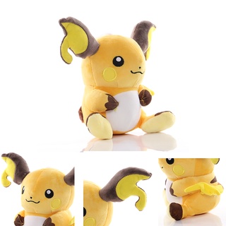 ตุ๊กตา Raichu คุณภาพสูง แบบนิ่ม ขนาด 20 ซม. สําหรับเก็บสะสม