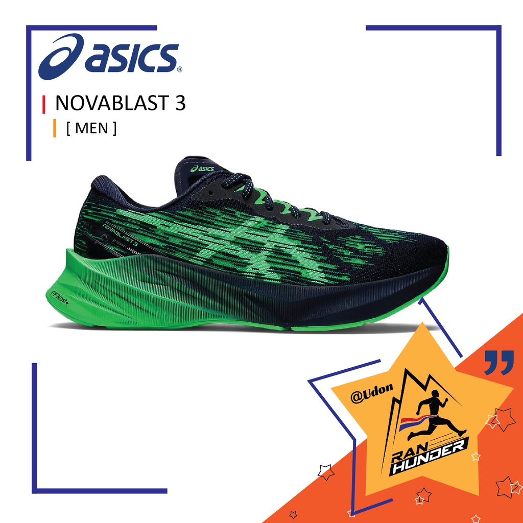 asics-novablast-3-men-ranhunder