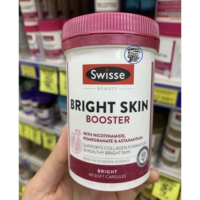 Bright Skin Swiss ถูกที่สุด พร้อมโปรโมชั่น ก.ย. 2024|BigGoเช็คราคาง่ายๆ