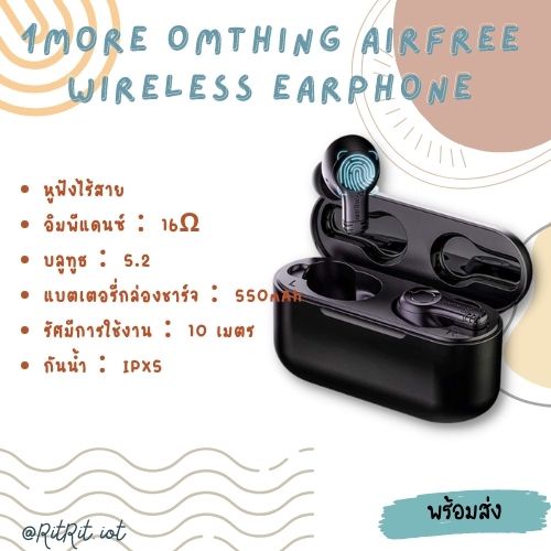 หูฟังบลูทูธ In-Ear หูฟังไร้สาย 1MORE Omthing Airfree EO002BT TWS Touch Control Voice Assistant 4 ENC