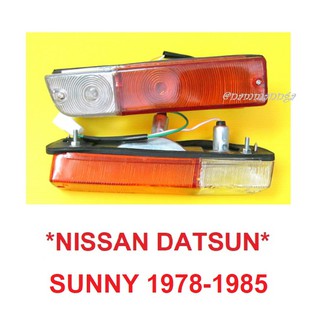 ไฟหรี่กันชน นิสสัน ซันนี่ ดัสสัน 120Y 1978 - 1985 เลนส์ ไฟ DATSUN NISSAN SUNNY ไฟกันชน ไฟตัดหมอก B110 1200 B210 ไฟหรี