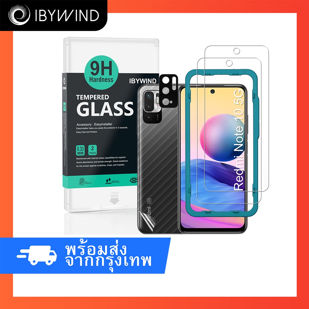 ฟิล์มสำหรับ Redmi Note 10 5G ฟิล์มกระจกใส ibywind ของแท้ พร้อมฟิล์มหลังและกันเลนส์กล้อง