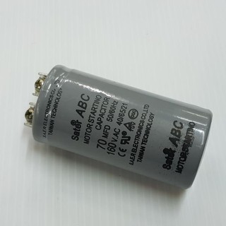 คอนเดนเซอร์ 70 ไมโคร 160V แบบเสียบ Capacitor Motor Startino