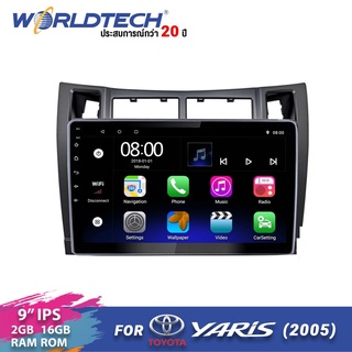 Worldtech หน้ากากพร้อมปลั้ก ตรงรุ่น Toyota Vios/Yaris 2005 พร้อมเครื่องเล่นแอนดรอยด์ 9 นิ้ว