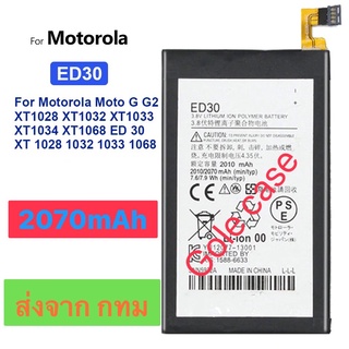 แบต แท้ Motorola Moto G / Moto G2 XT1032 XT1030 XT1068 ED30 2070mAh ประกัน 3 เดือน