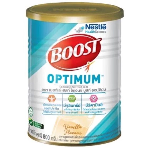เครื่องดื่มอาหารสูตรครบถ้วน Nestle Boost Optimum อาหารครบ 5 หมู่ที่มีเวย์โปรตีน ใน 1 แก้ว