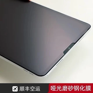 ฟิล์มกระจกกระดาษ glass film paperlike สำหรับเขียนหนังสือ กันแตกแบบด้าน สำหรับipad10.2 iPadgen7/8/9 iPad mini6 iPad Air4