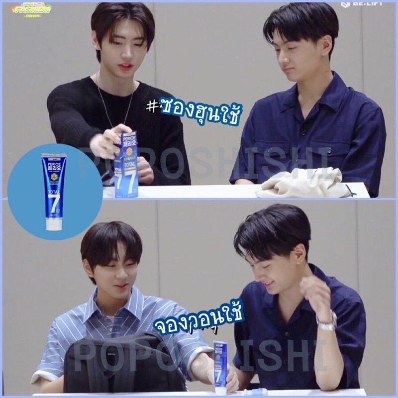 เลือกรูปแถมได้ ไม่เลือกจะไม่มีแถมให้ค่ะ 🤍 PERIOE ยาสีฟันเกาหลี แบบซองฮุน จองวอน ENHYPEN 💙 💌