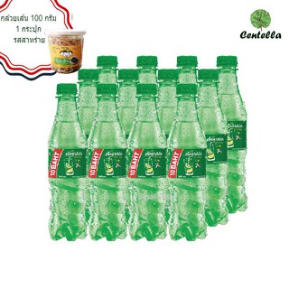 Mirinda 7-UP Soft drink 345 ml. pack. 12 bottle. Free Banana family Banana snack seaweed flavor 100 g.