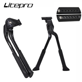 Litepro ขาตั้งอลูมิเนียมอัลลอยด์ 20-28 นิ้ว ปรับได้ สําหรับจักรยานเสือภูเขา MTB