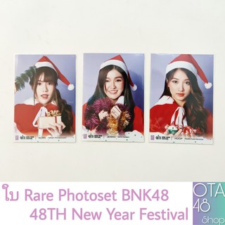 Photoset ใบ Rare BNK48 New Year Festival Jennis Korn Hoop