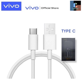 สายชาร์จvivo สายชาร์จเร็ว VIVO NEX รองรับกระแสไฟ 9V- 5A USB Type-C V17 V17Pro V19 V20 V20Se V20Pro V21 S1Pro Y72 Y31