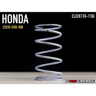 (23233-KVB-900) Honda Click110-110i สปริงคลัทช์แท้