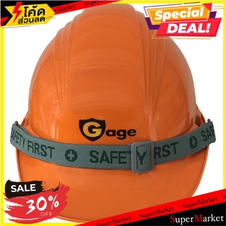 พิเศษที่สุด✅ หมวกนิรภัยพลาสติก ABS มาตรฐานมอก. GAGE สีส้ม ช่างมืออาชีพ ABS SAFETY HELMET TIS GAGE ORANGE อุปกรณ์นิรภัยส่