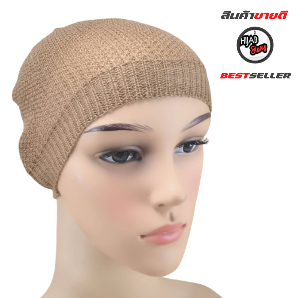หมวกไหมพรม ยืดได้ ระบายอากาศได้ดี