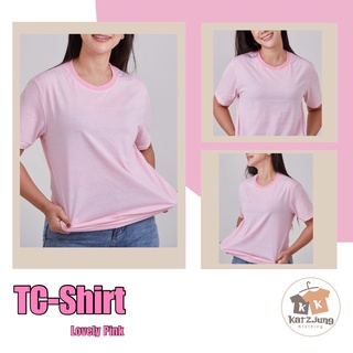 เสื้อยืดคอกลมถูกมาก!! เริ่มต้นที่ 60.- สีชมพูหวาน