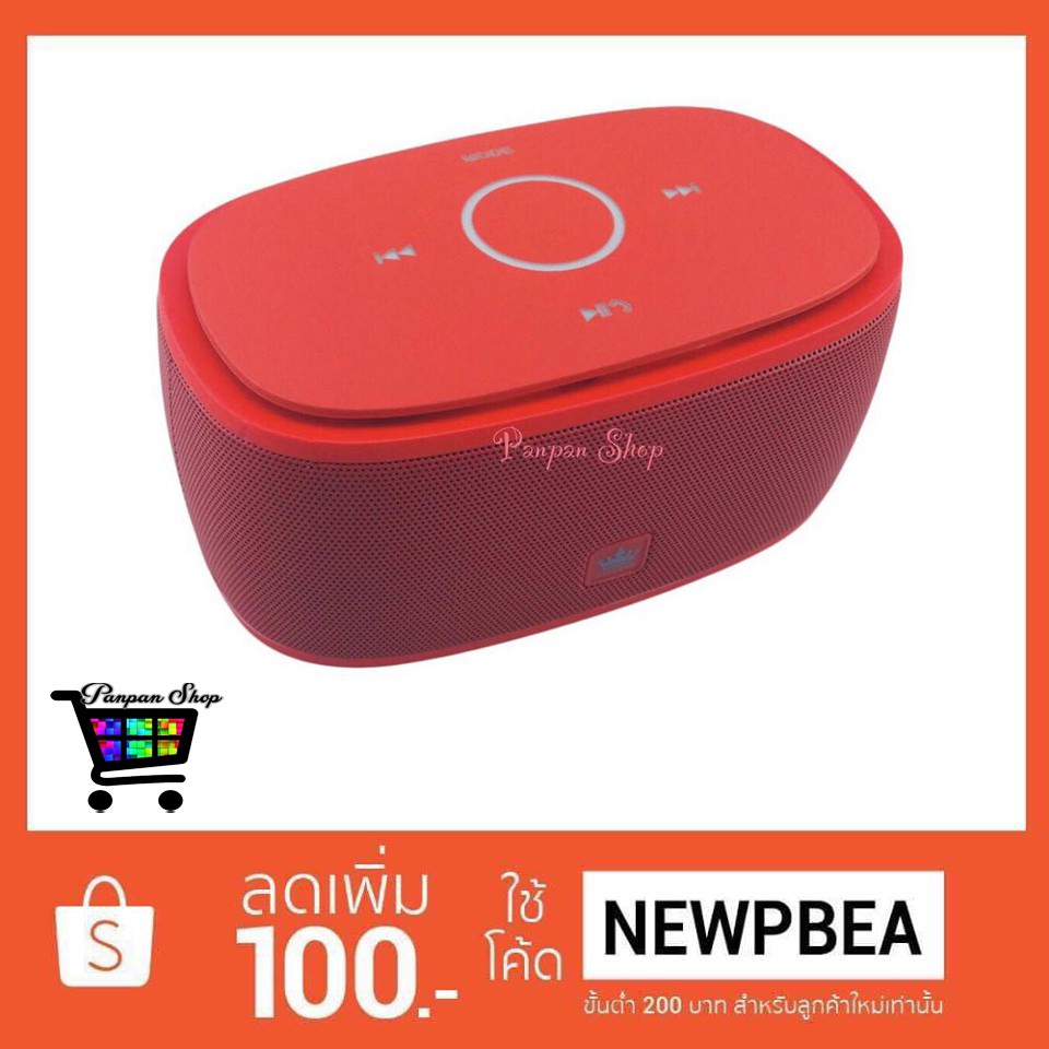 ลำโพงบลูทูธ Kingone รุ่น K5 Bluetooth Stereo