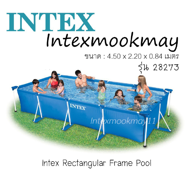 (ส่งฟรี) Intex สระเฟรมพูลสี่เหลี่ยม 4.5 x 2.2 x 0.84 ม. รุ่น 28273