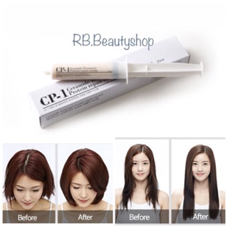 Esthetic House CP-1 ทรีทเมนต์บำรุงผมสูตรเข้มข้น