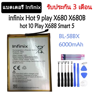 แบตเตอรี่ แท้ infinix Hot 9 play X680 X680B hot 10 Play X688 Smart 5 battery BL-58BX 6000mAh รับประกัน 3 เดือน